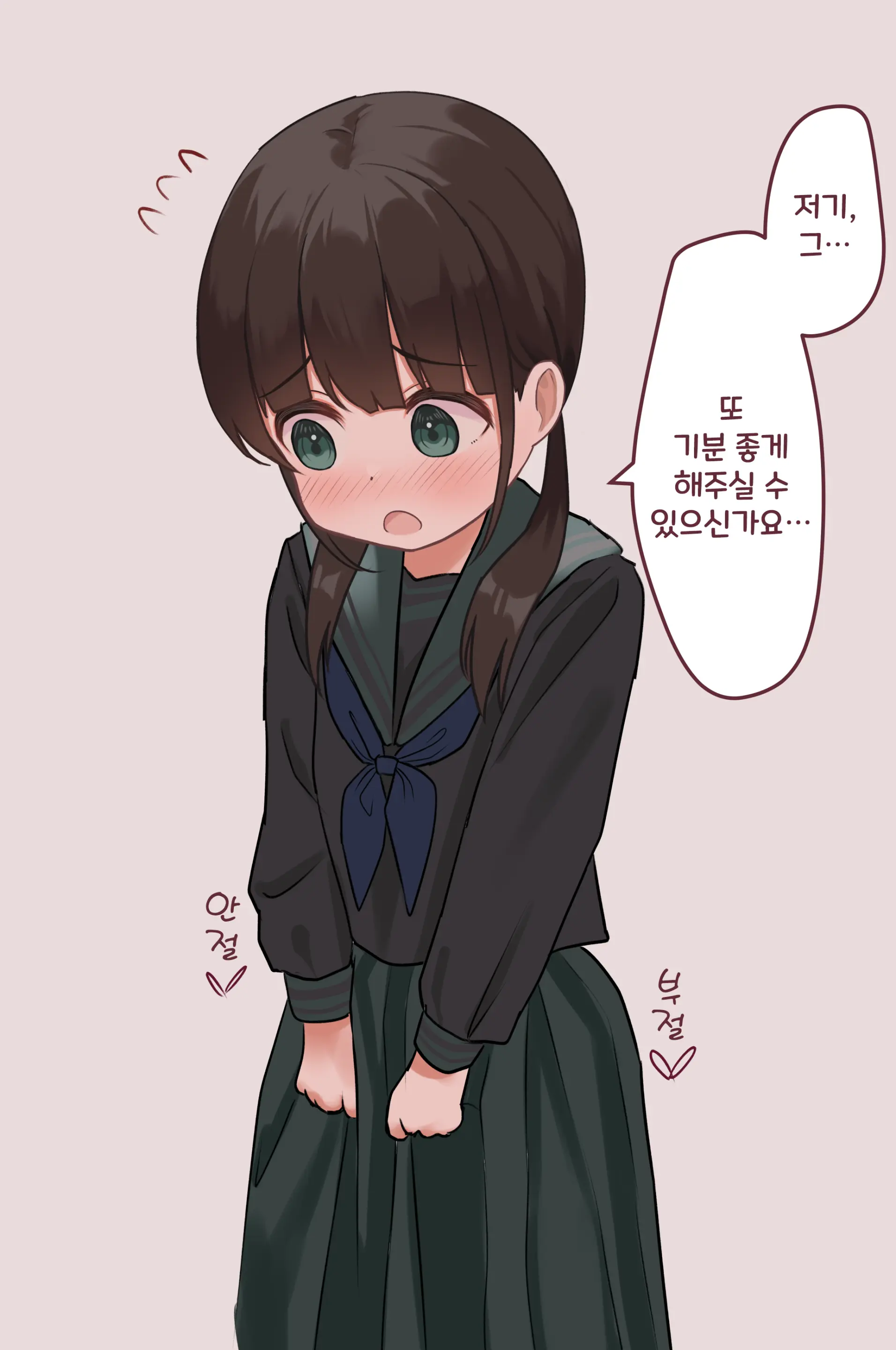 14-Sai Daigaku Kyouju | 14살 대학교수